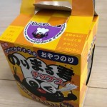 この些細な差が、売上を大きく変えるはずです。