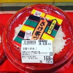 ビジネスはアイデアです。