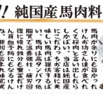 再チャレンジ、あなたの心が折れない限り何度でもチャレンジし続ければ、成功は掴めます。