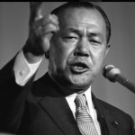 田中角栄元総理が言った人が離れて行く人